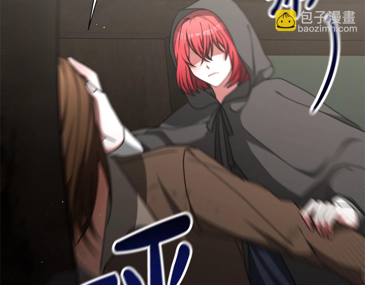 惡女靠系統收割崇拜 - 第12話 惡女出逃(4/4) - 1