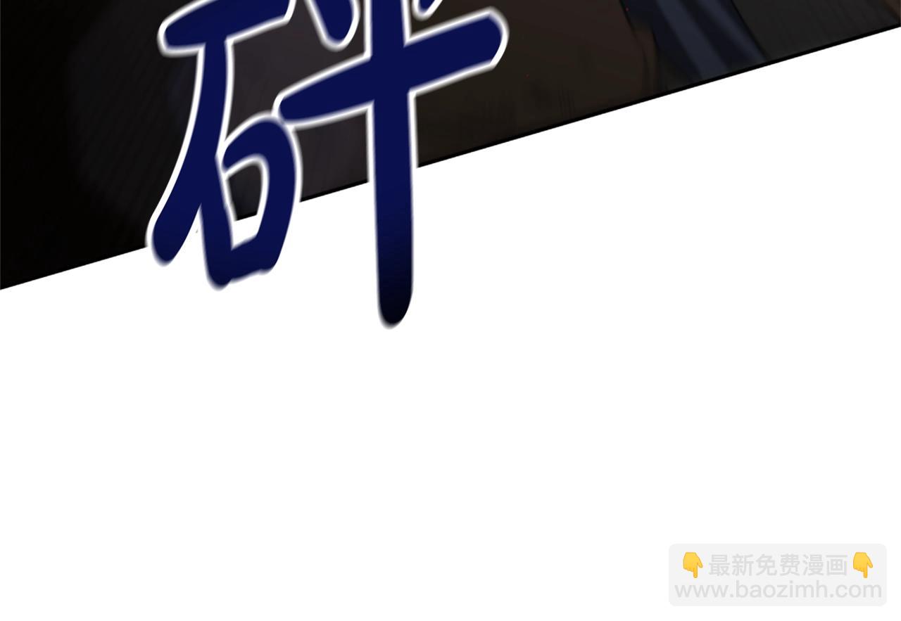 惡女靠系統收割崇拜 - 第12話 惡女出逃(4/4) - 2