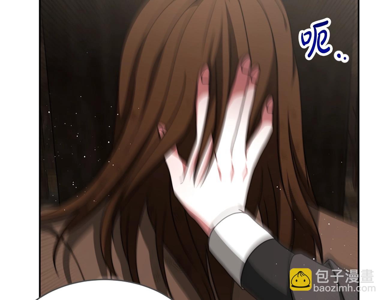 惡女靠系統收割崇拜 - 第12話 惡女出逃(4/4) - 4