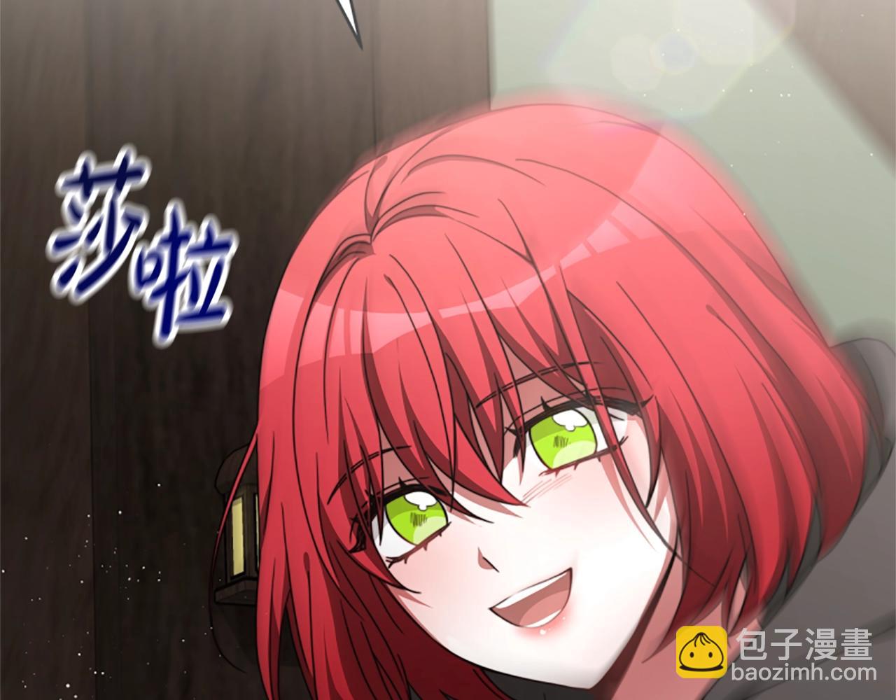 惡女靠系統收割崇拜 - 第12話 惡女出逃(4/4) - 7