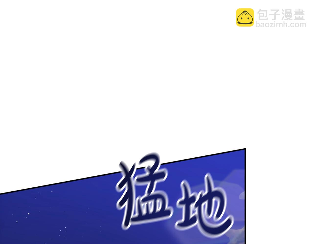 惡女靠系統收割崇拜 - 第12話 惡女出逃(1/4) - 4