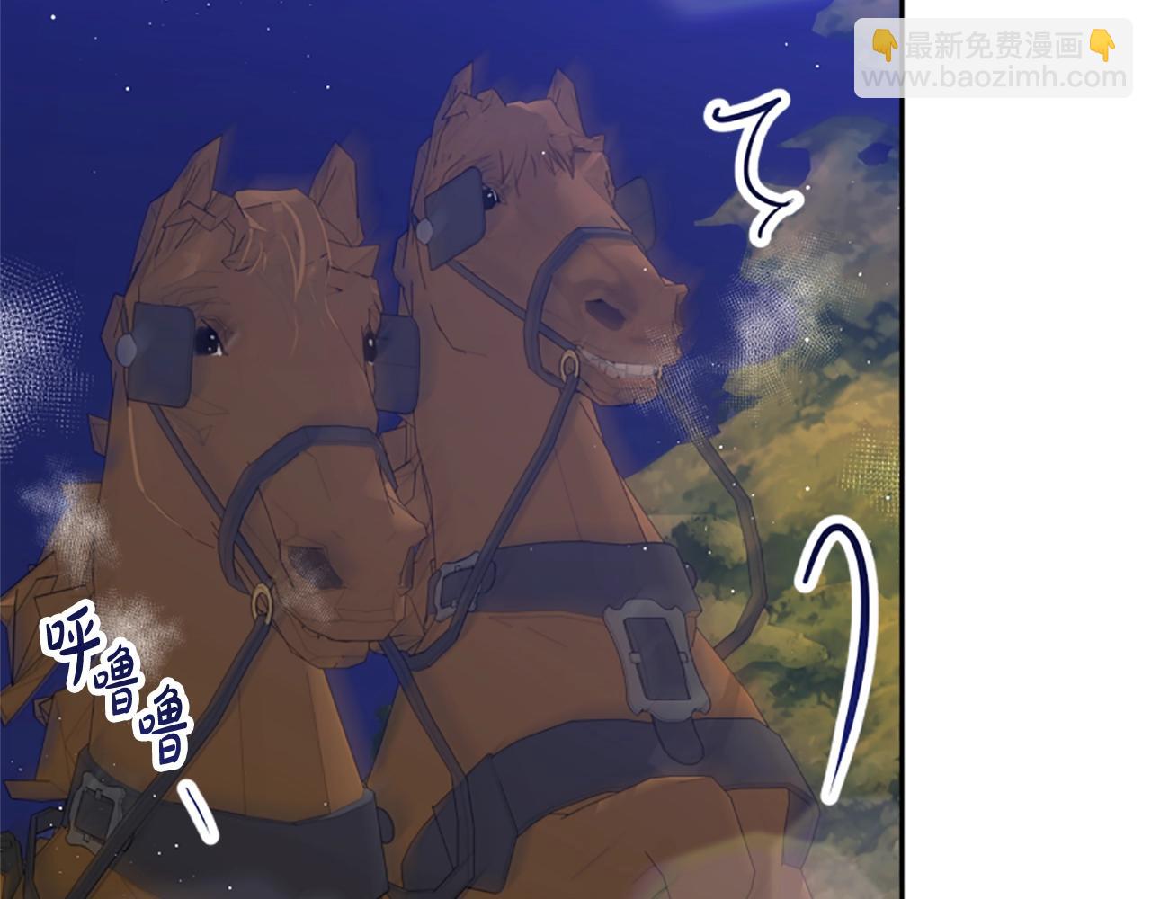 惡女靠系統收割崇拜 - 第12話 惡女出逃(1/4) - 5