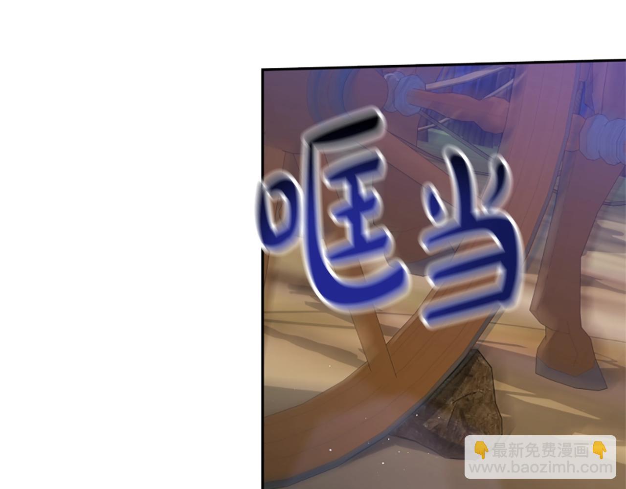 惡女靠系統收割崇拜 - 第12話 惡女出逃(1/4) - 7