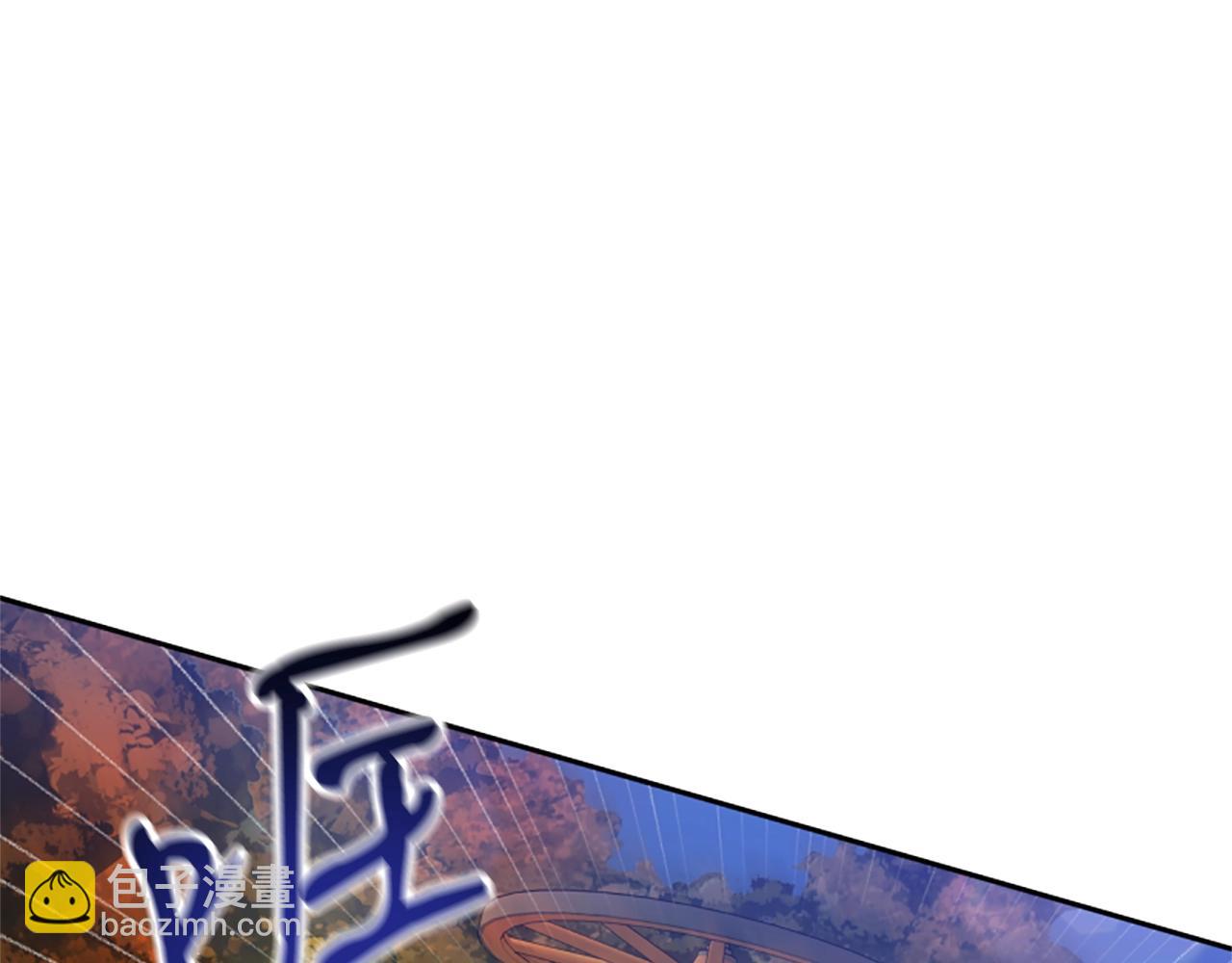 惡女靠系統收割崇拜 - 第12話 惡女出逃(1/4) - 4