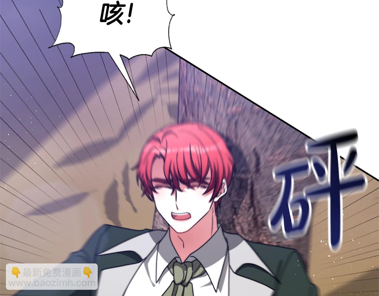 惡女靠系統收割崇拜 - 第12話 惡女出逃(1/4) - 7