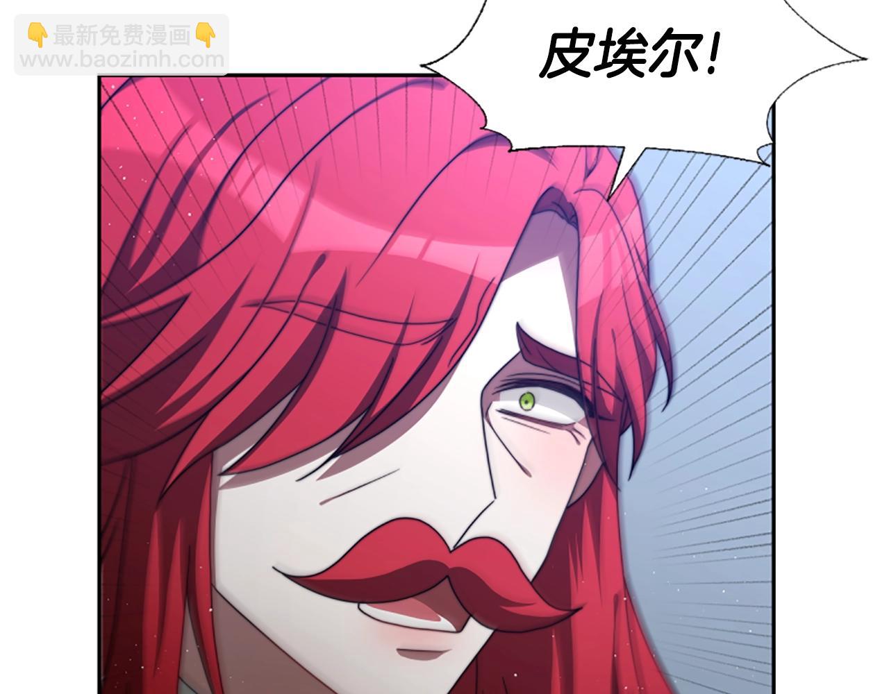 惡女靠系統收割崇拜 - 第12話 惡女出逃(1/4) - 2