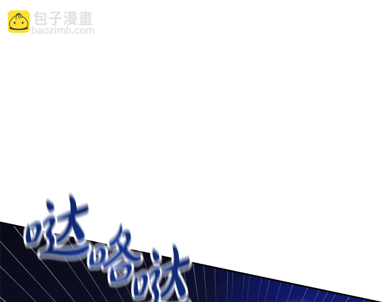 惡女靠系統收割崇拜 - 第12話 惡女出逃(1/4) - 5