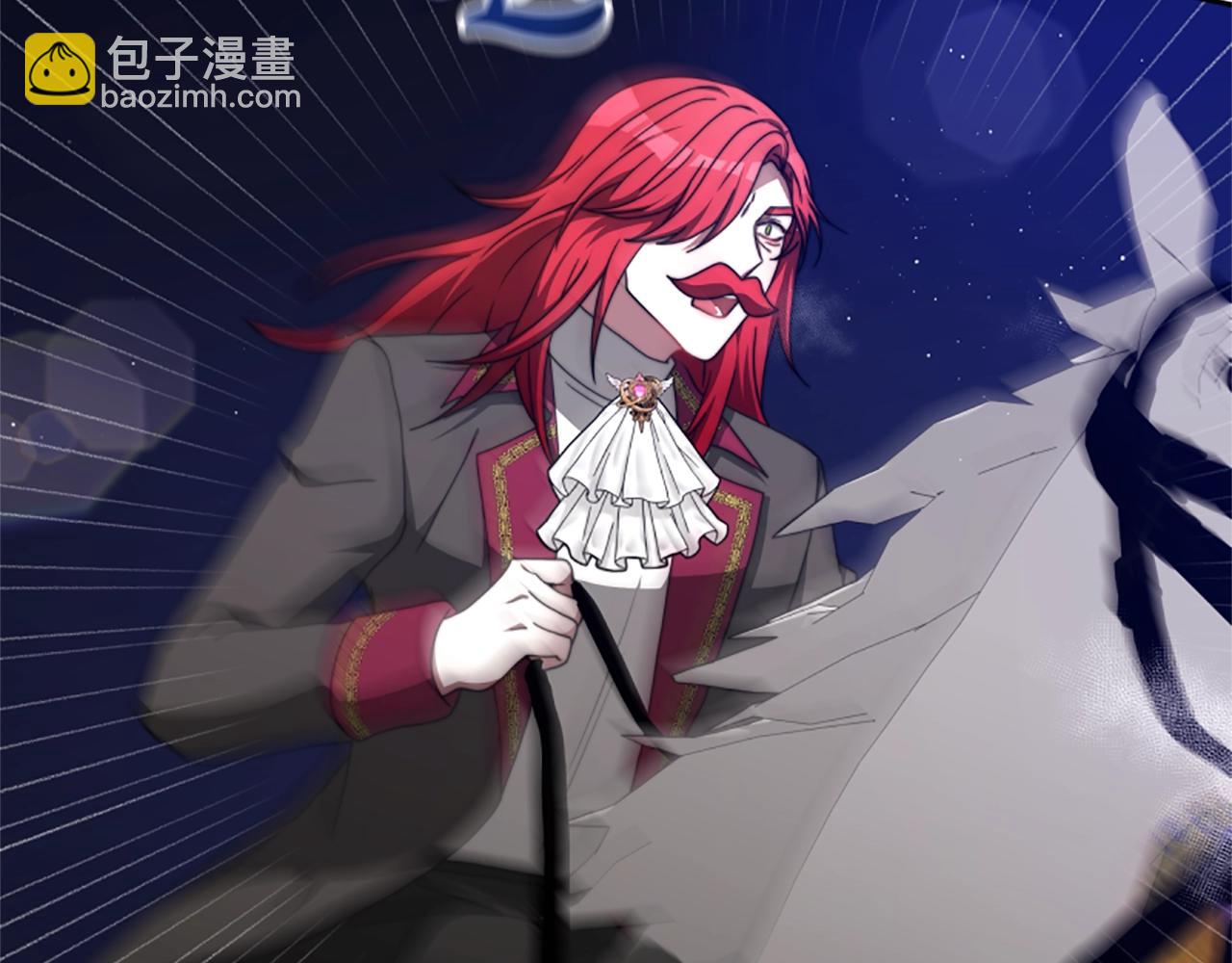 惡女靠系統收割崇拜 - 第12話 惡女出逃(1/4) - 6