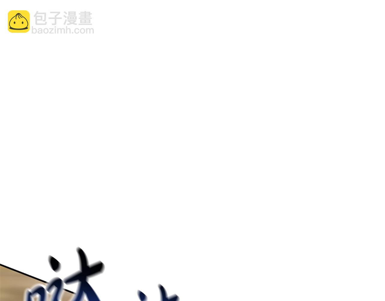 惡女靠系統收割崇拜 - 第12話 惡女出逃(1/4) - 2