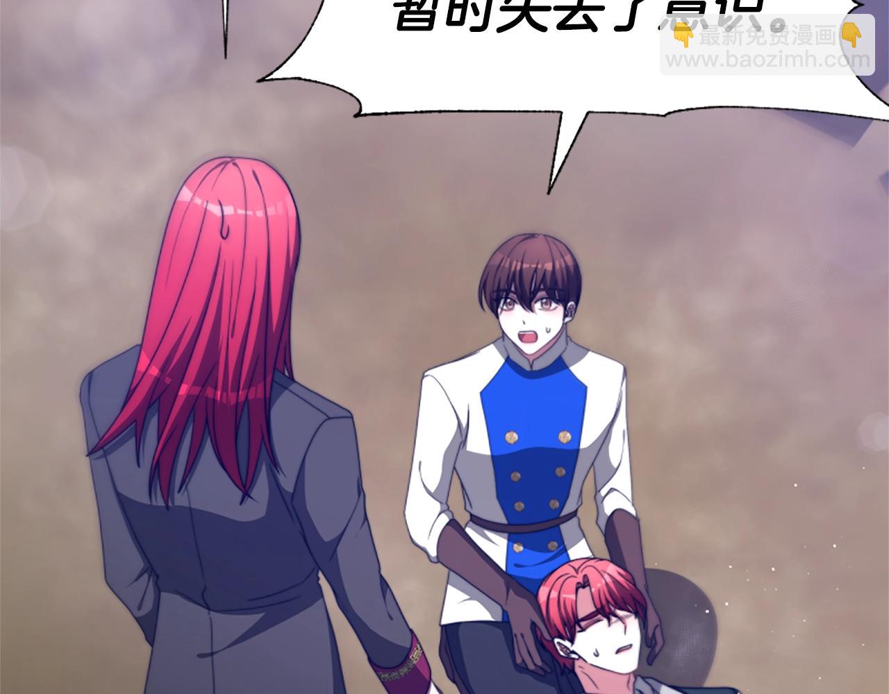 惡女靠系統收割崇拜 - 第12話 惡女出逃(1/4) - 6