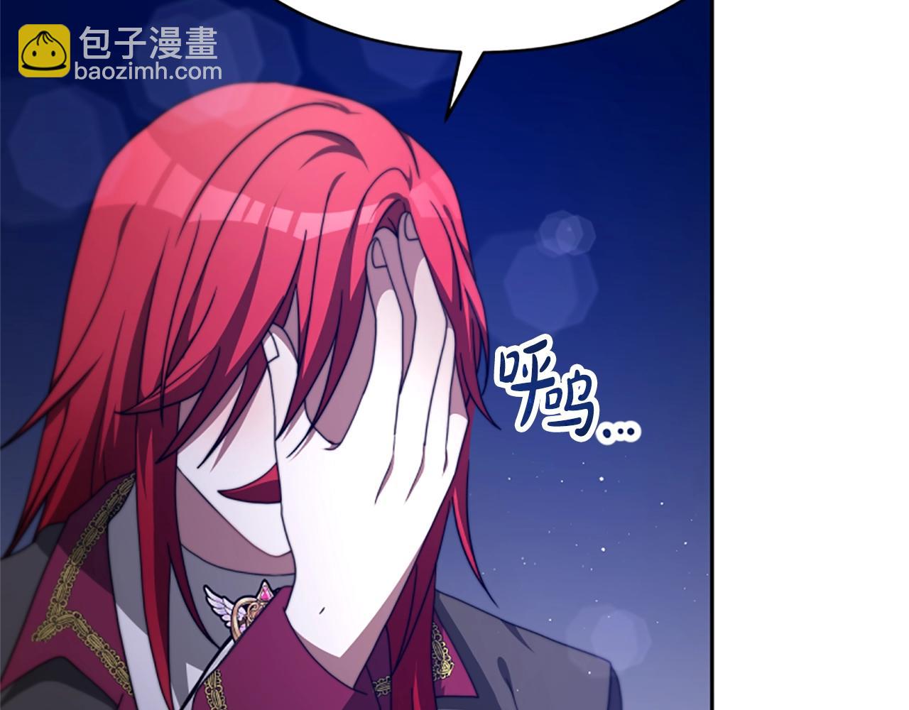 惡女靠系統收割崇拜 - 第12話 惡女出逃(1/4) - 1