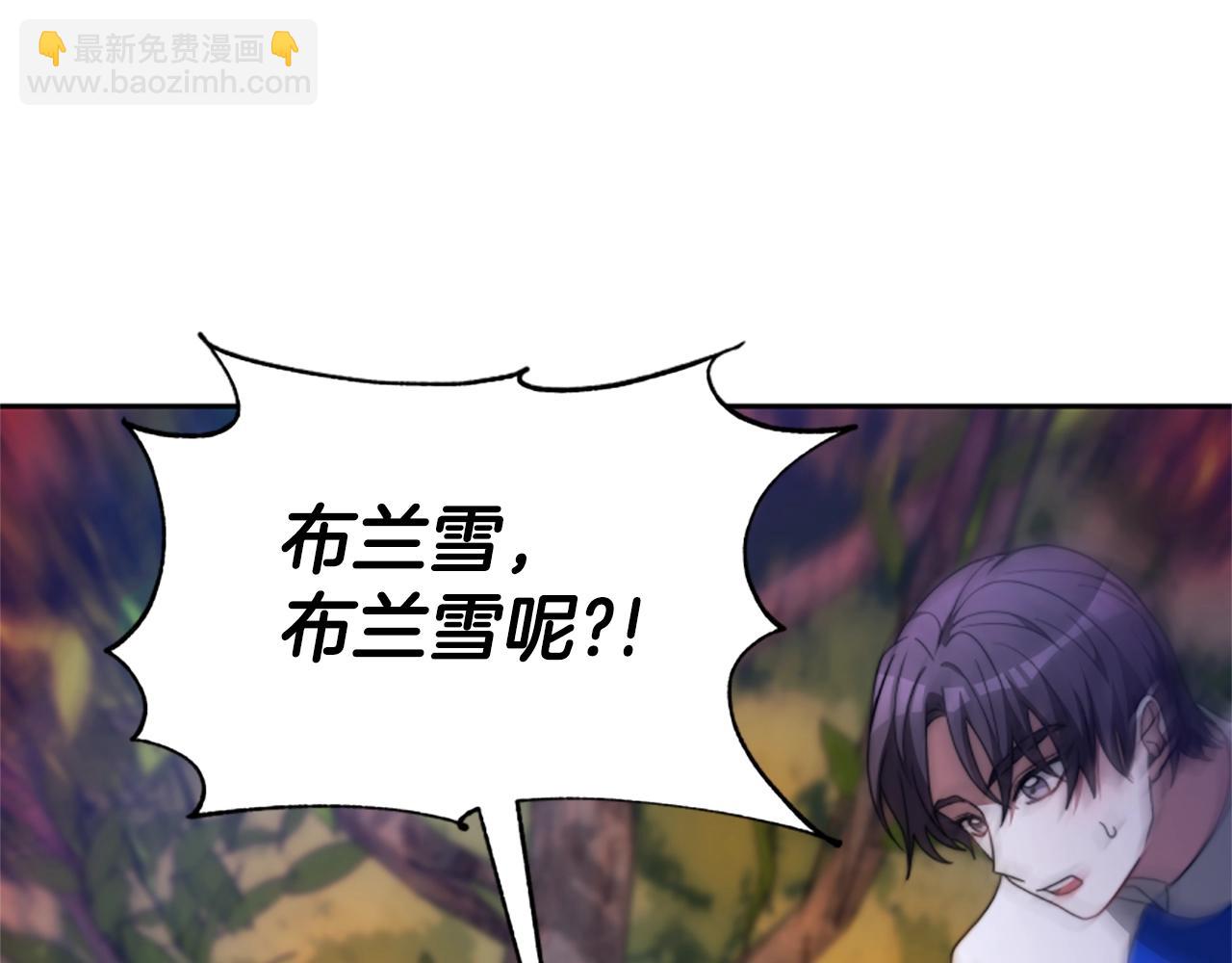 惡女靠系統收割崇拜 - 第12話 惡女出逃(2/4) - 5