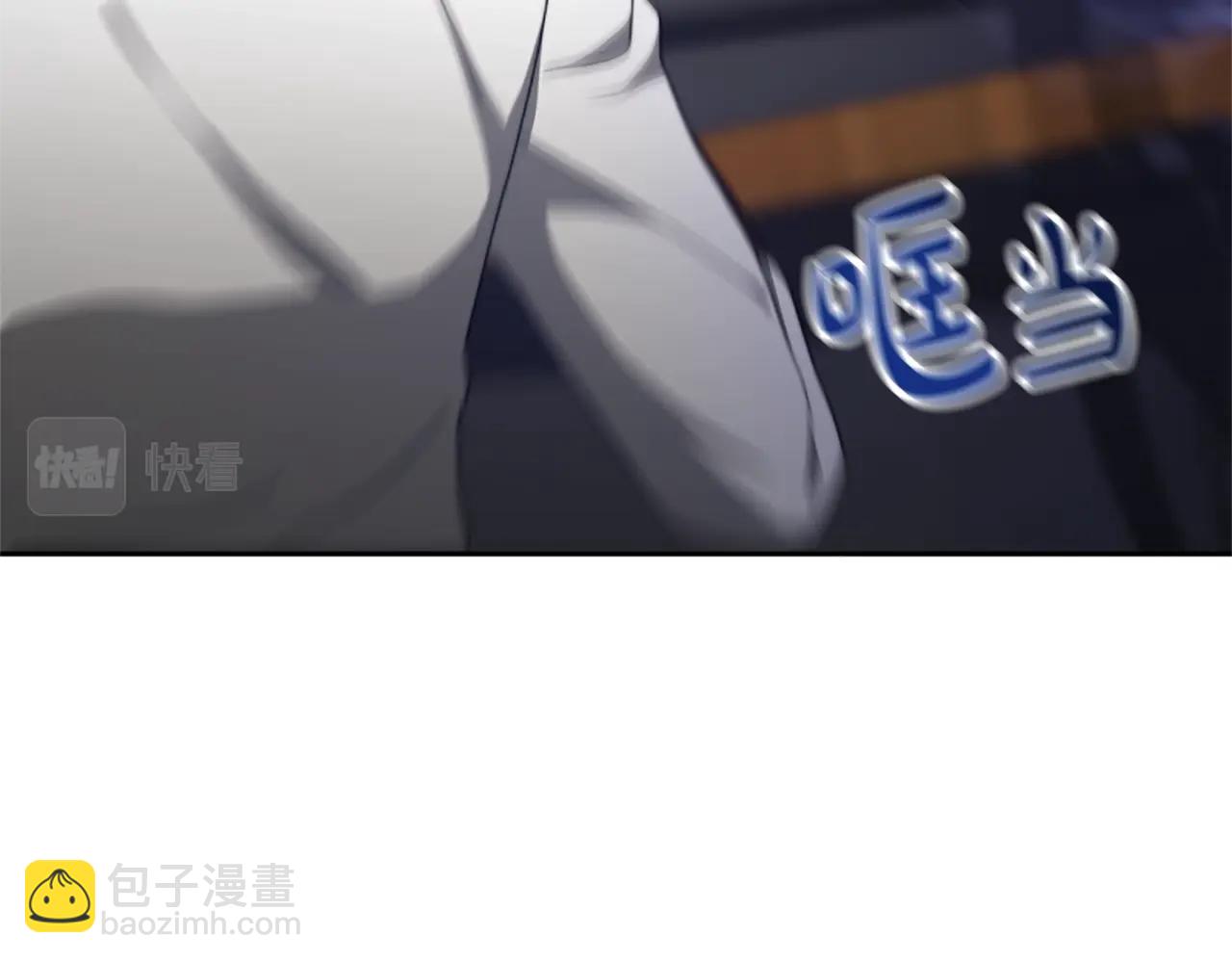 惡女靠系統收割崇拜 - 第12話 惡女出逃(2/4) - 7