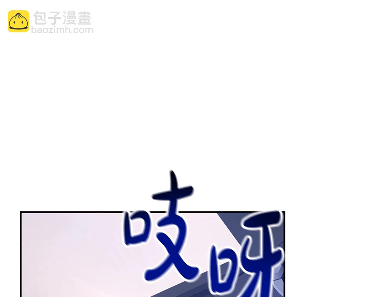 惡女靠系統收割崇拜 - 第12話 惡女出逃(2/4) - 2