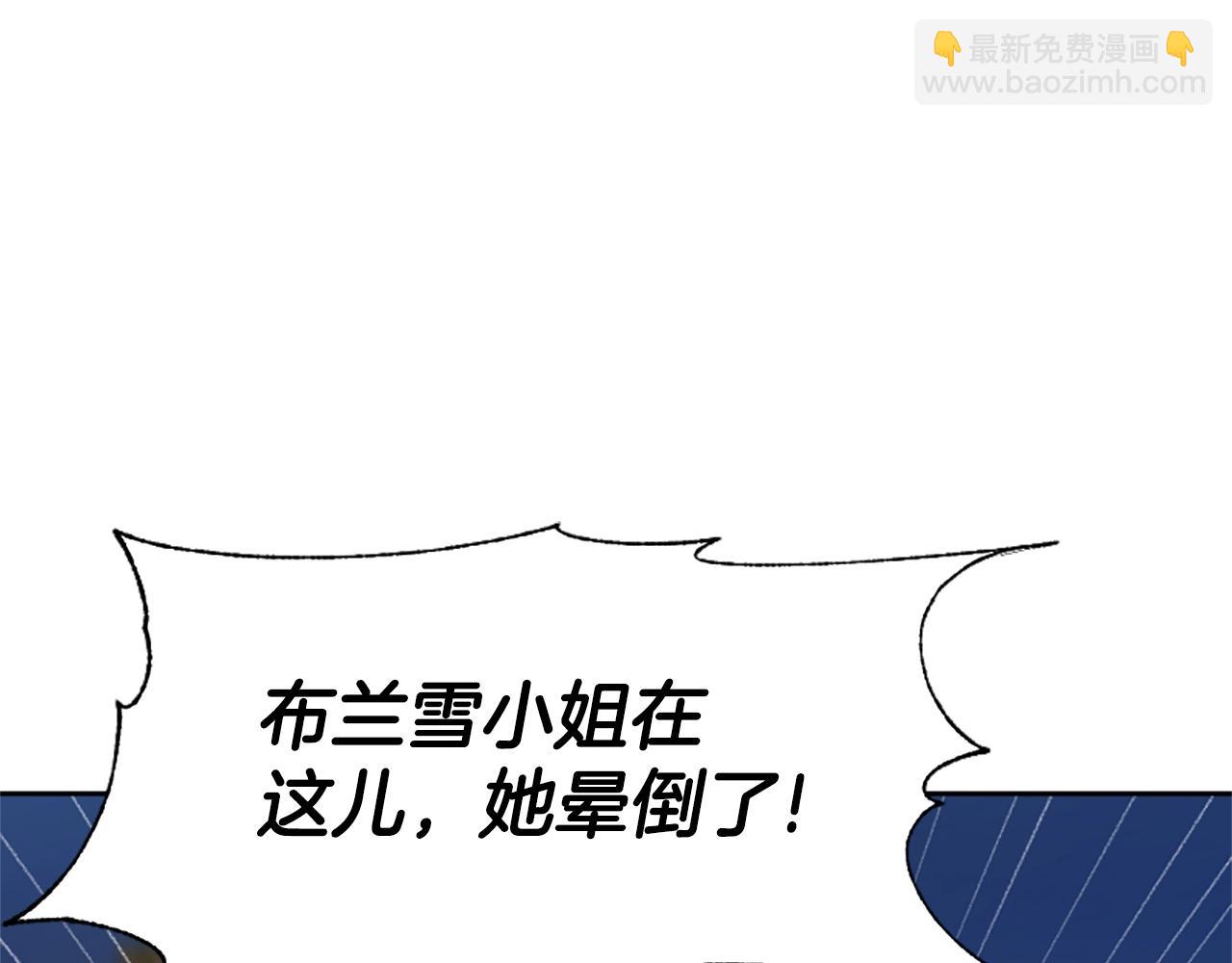 惡女靠系統收割崇拜 - 第12話 惡女出逃(2/4) - 8