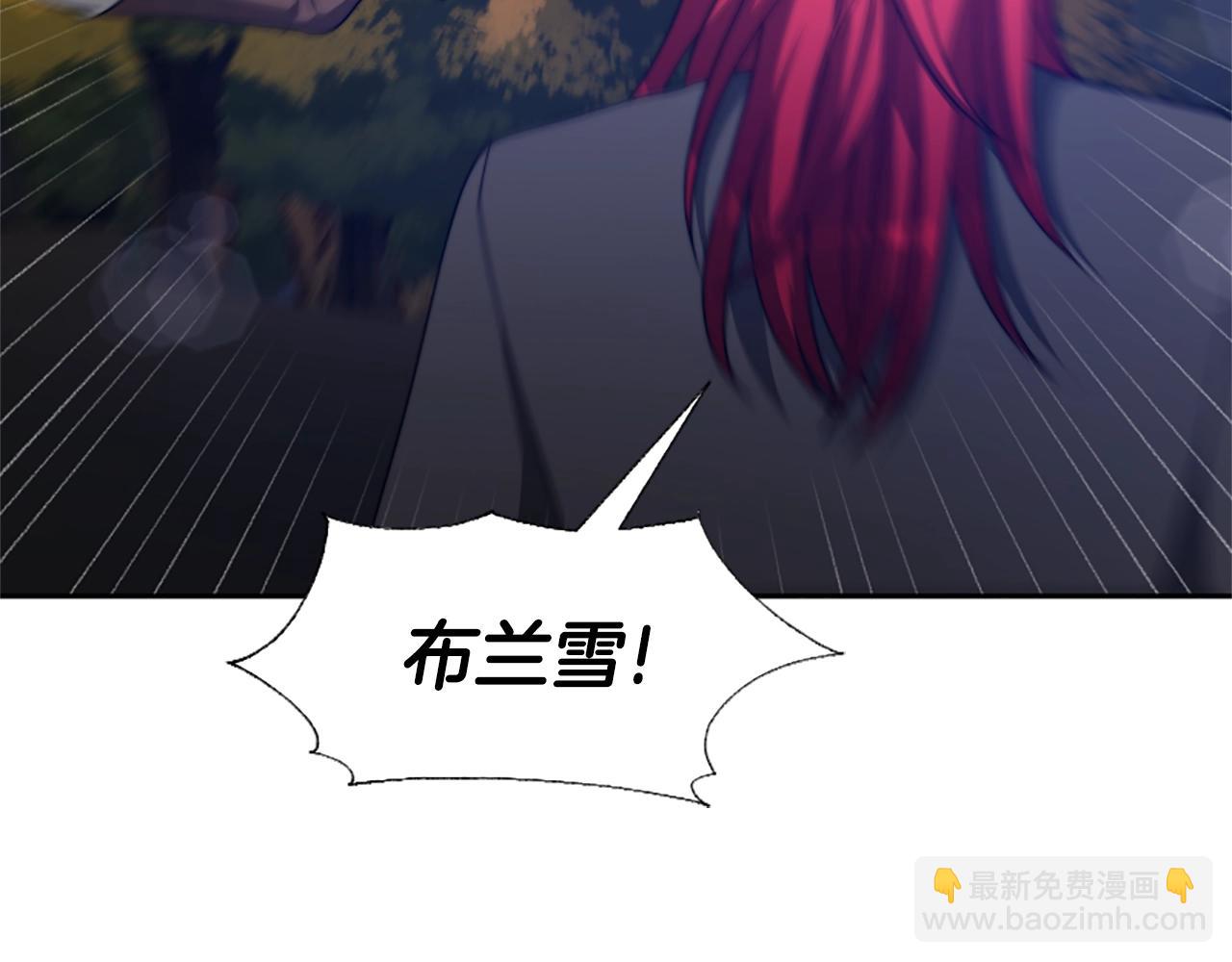 惡女靠系統收割崇拜 - 第12話 惡女出逃(2/4) - 2