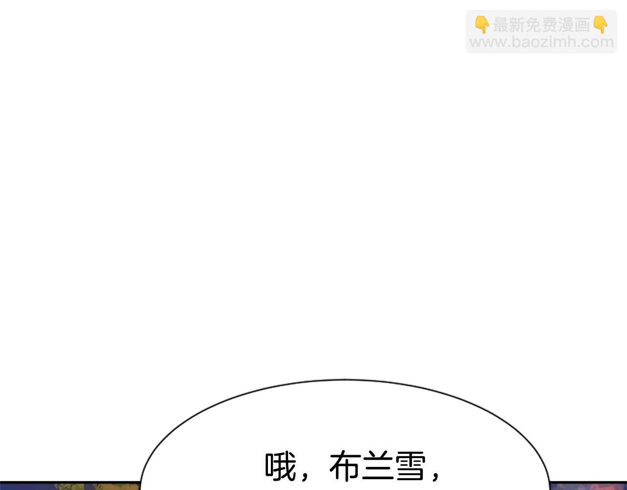 惡女靠系統收割崇拜 - 第12話 惡女出逃(2/4) - 3