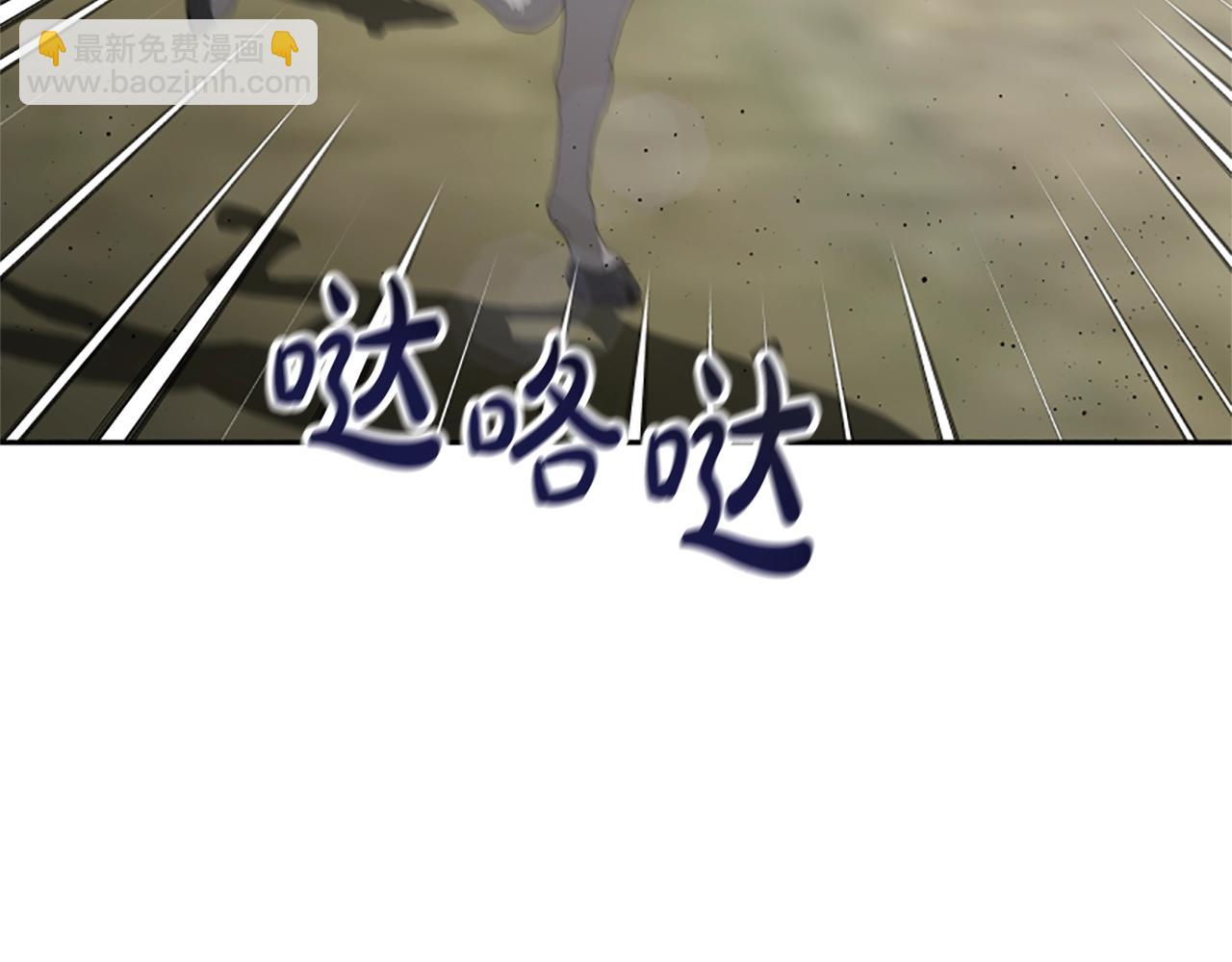 惡女靠系統收割崇拜 - 第12話 惡女出逃(1/4) - 7