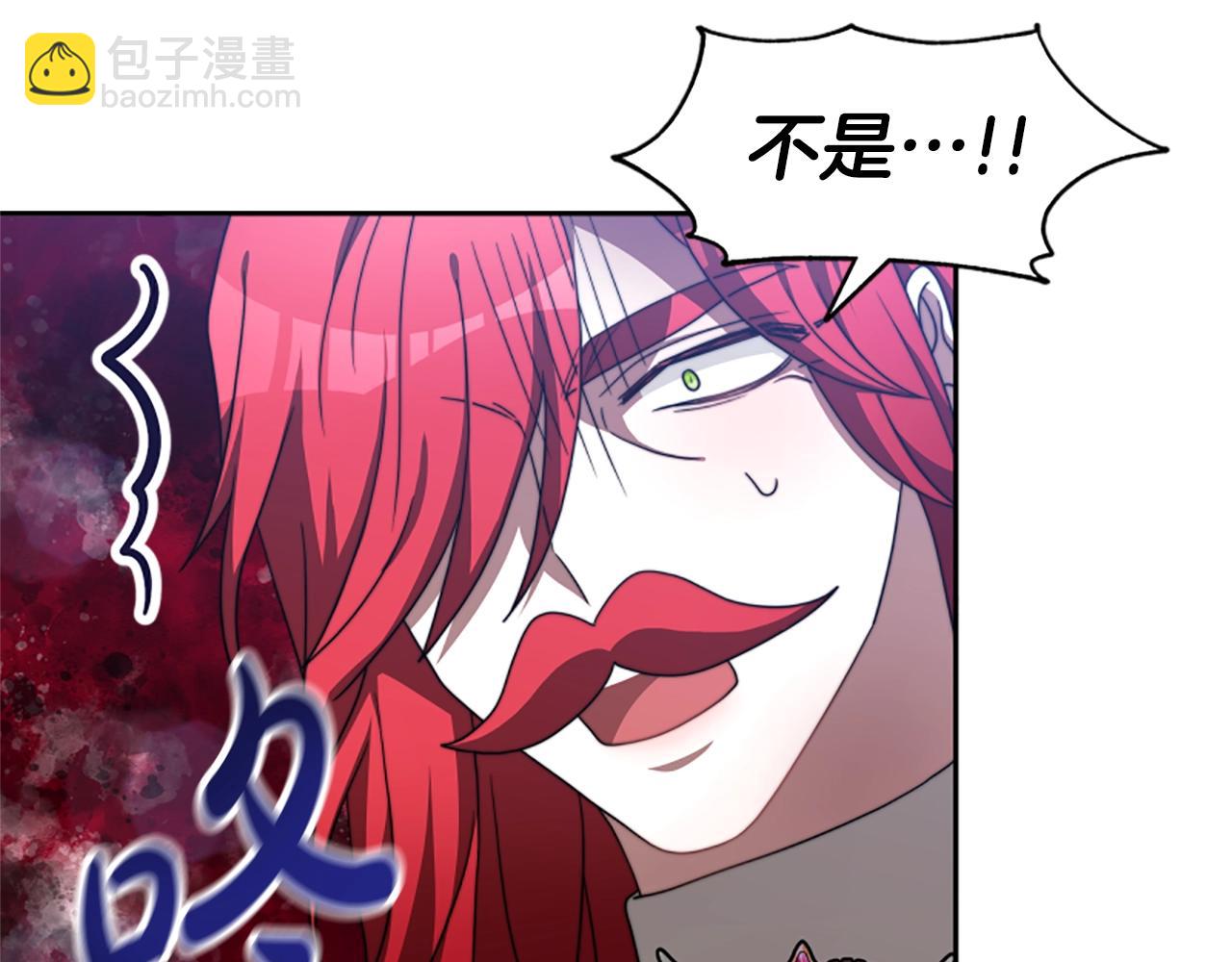 惡女靠系統收割崇拜 - 第12話 惡女出逃(2/4) - 2