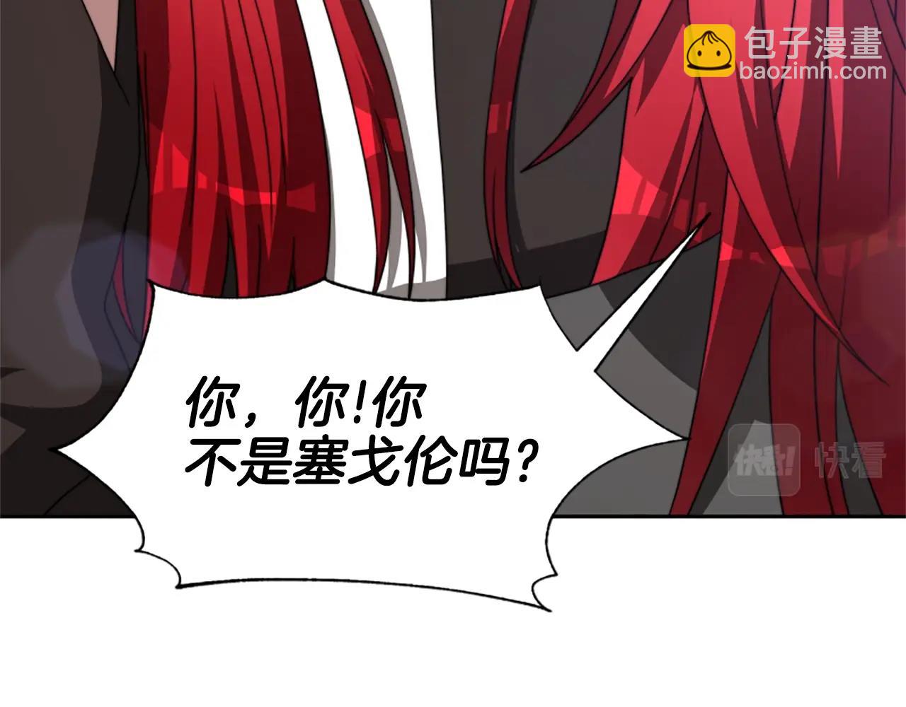 惡女靠系統收割崇拜 - 第12話 惡女出逃(2/4) - 5