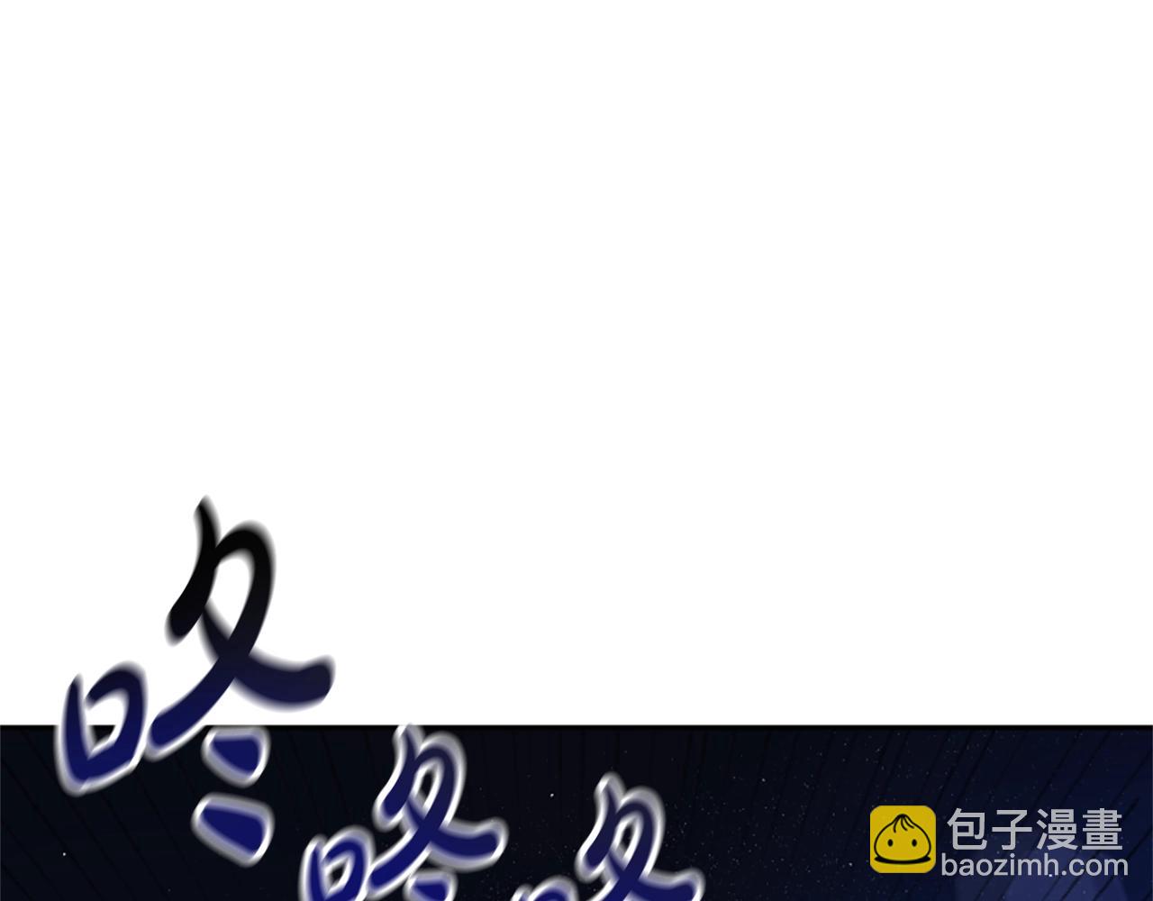 惡女靠系統收割崇拜 - 第12話 惡女出逃(1/4) - 8