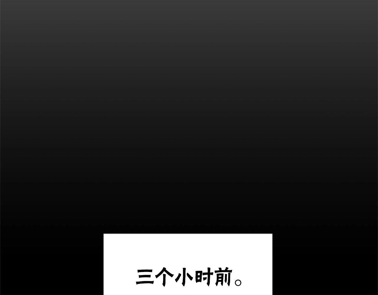 惡女靠系統收割崇拜 - 第12話 惡女出逃(2/4) - 3