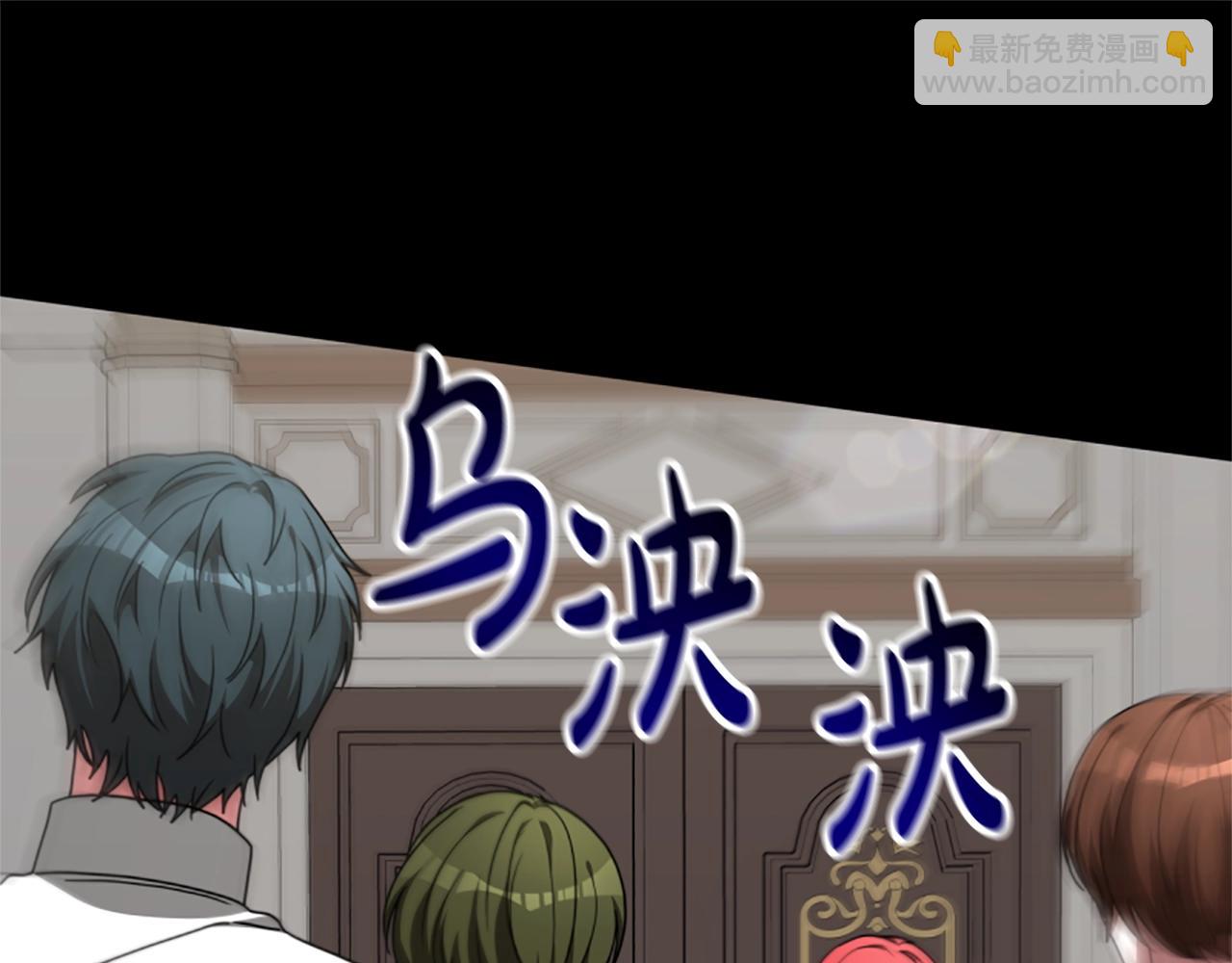 惡女靠系統收割崇拜 - 第12話 惡女出逃(2/4) - 4