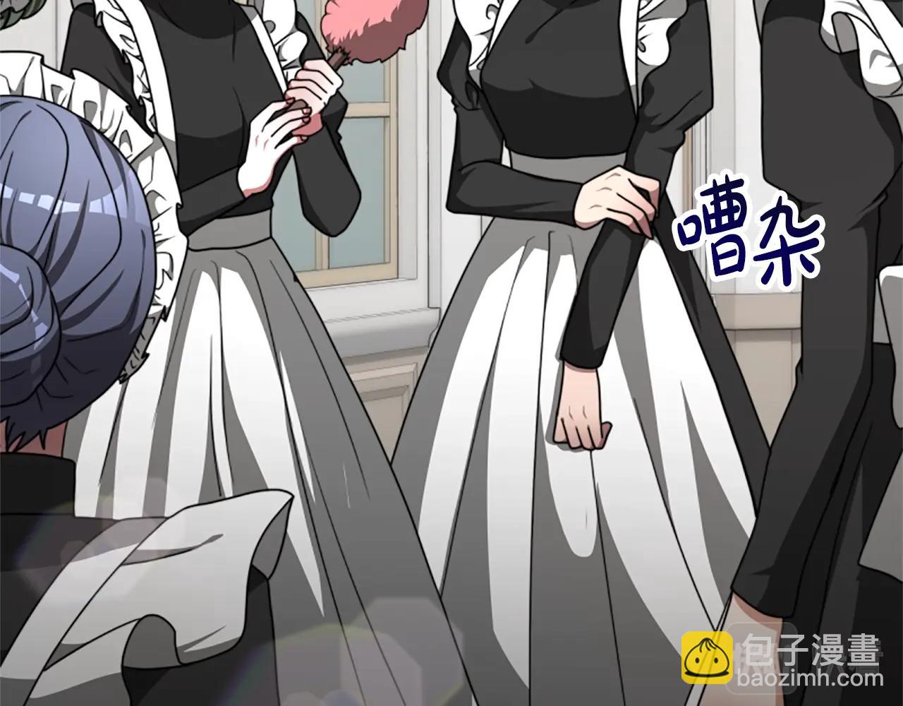 惡女靠系統收割崇拜 - 第12話 惡女出逃(2/4) - 8