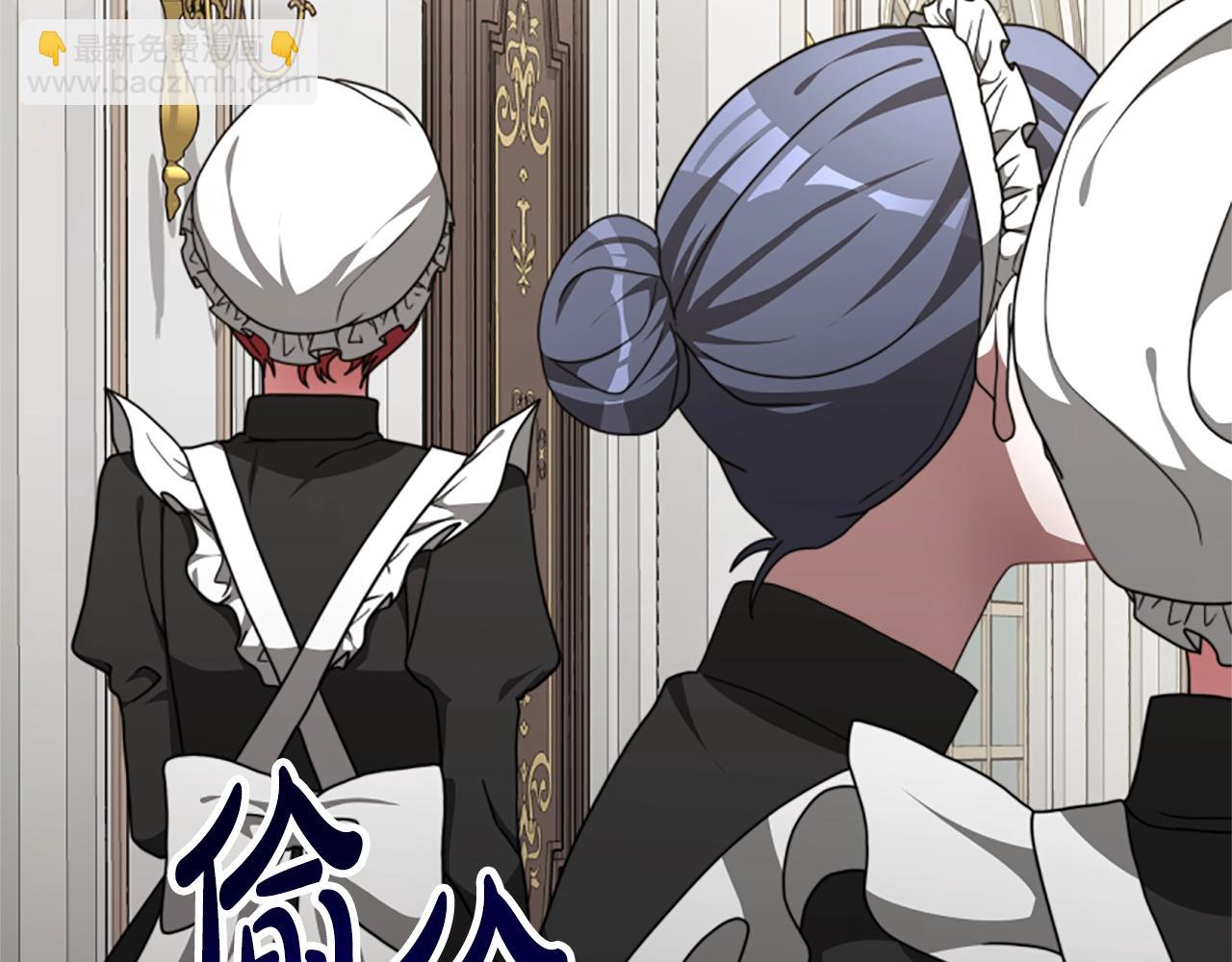 惡女靠系統收割崇拜 - 第12話 惡女出逃(2/4) - 3