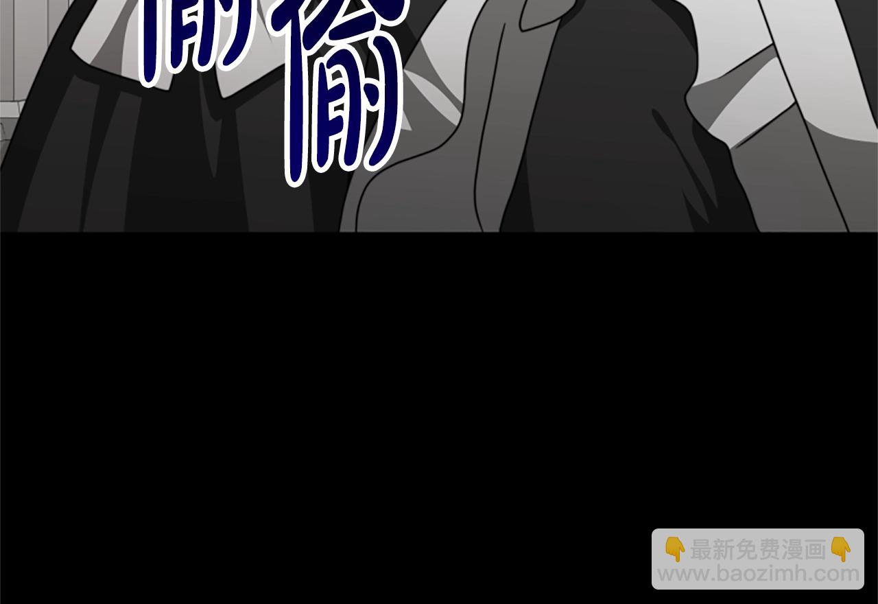 惡女靠系統收割崇拜 - 第12話 惡女出逃(2/4) - 4