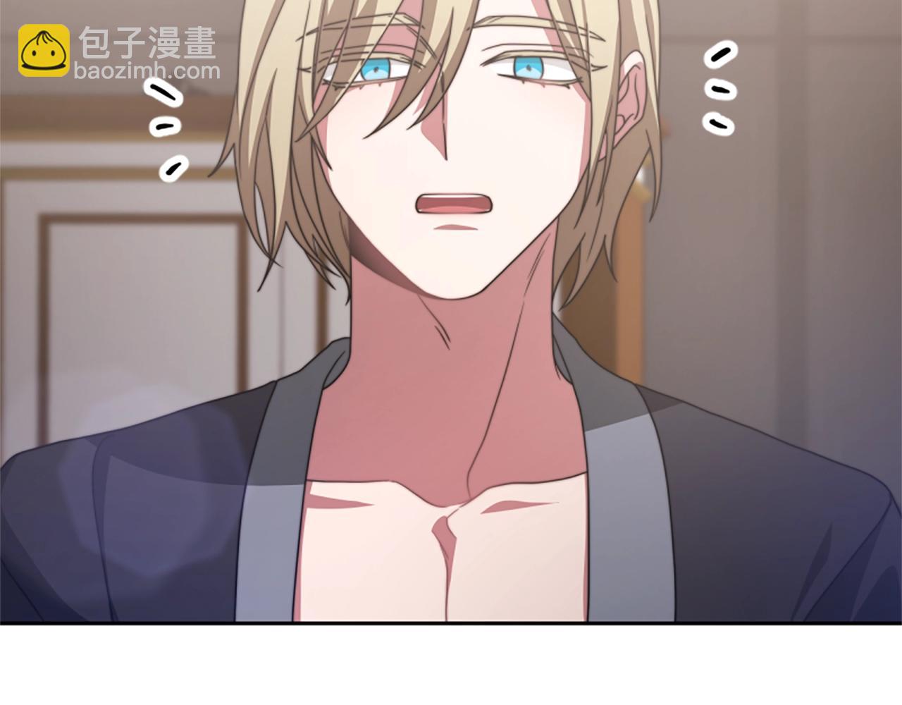 惡女靠系統收割崇拜 - 第14話 頂級殺手(3/4) - 1