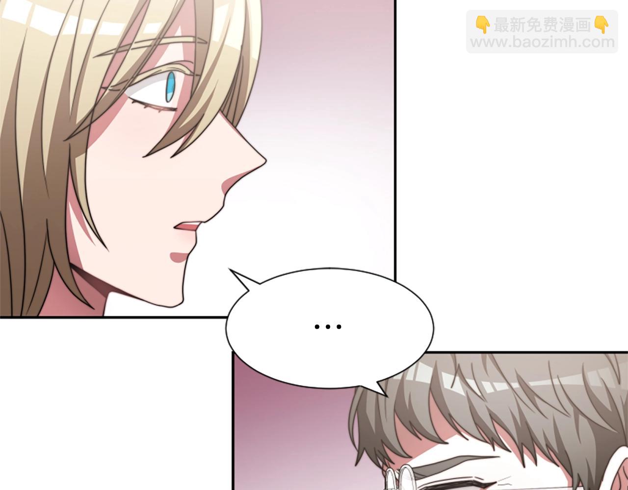 惡女靠系統收割崇拜 - 第14話 頂級殺手(3/4) - 6