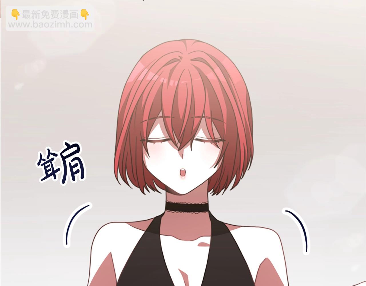 惡女靠系統收割崇拜 - 第14話 頂級殺手(3/4) - 8