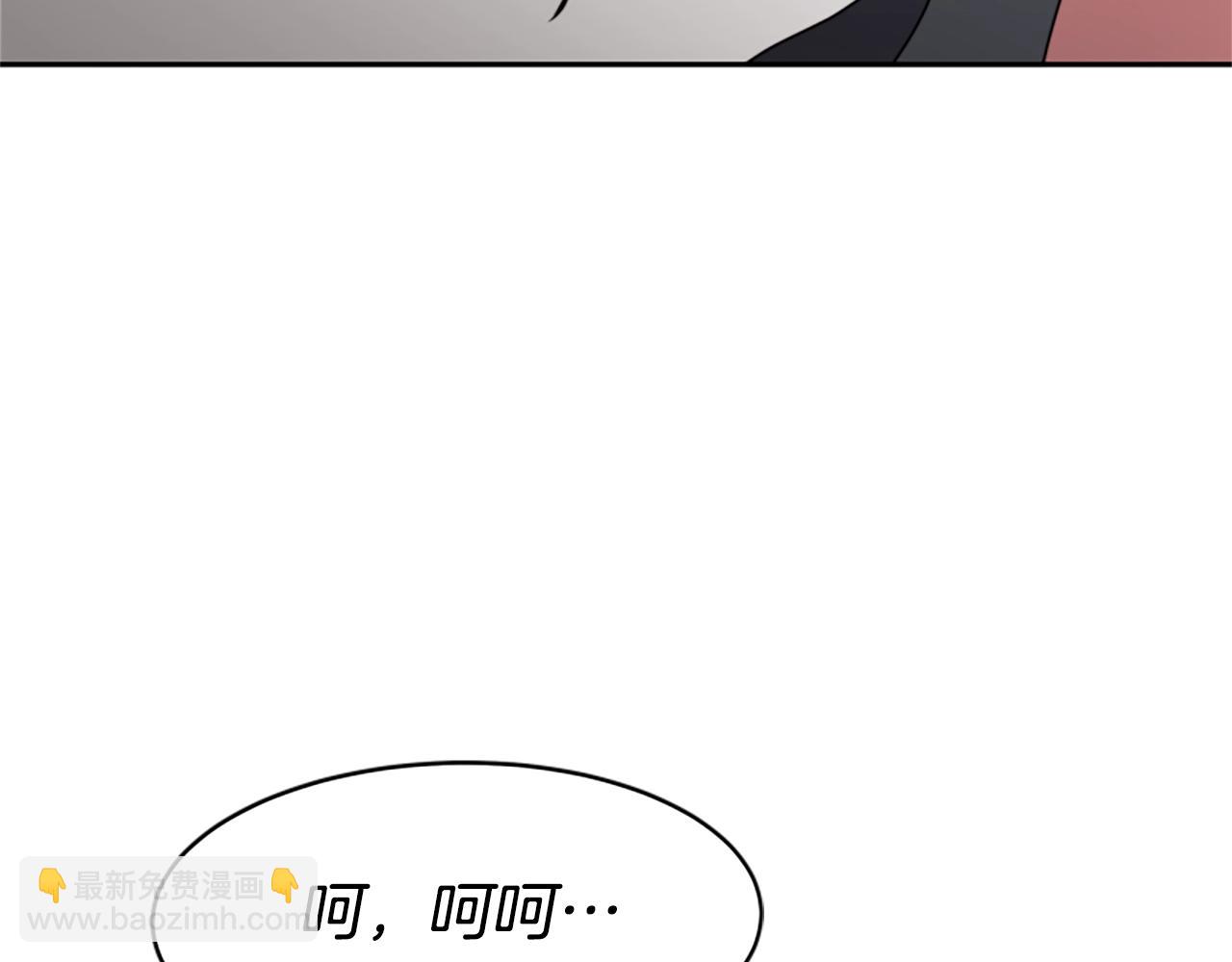 惡女靠系統收割崇拜 - 第14話 頂級殺手(3/4) - 4