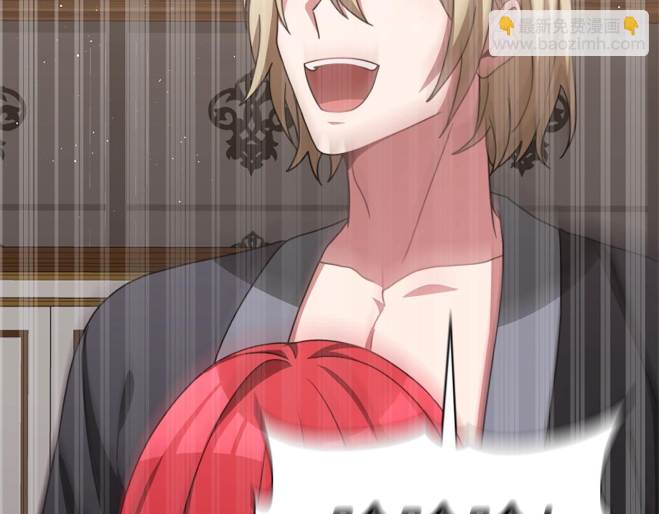 惡女靠系統收割崇拜 - 第14話 頂級殺手(3/4) - 6