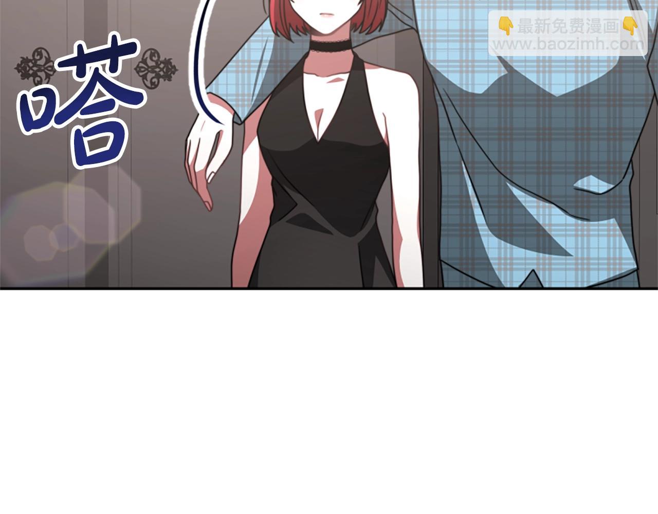 惡女靠系統收割崇拜 - 第14話 頂級殺手(3/4) - 6