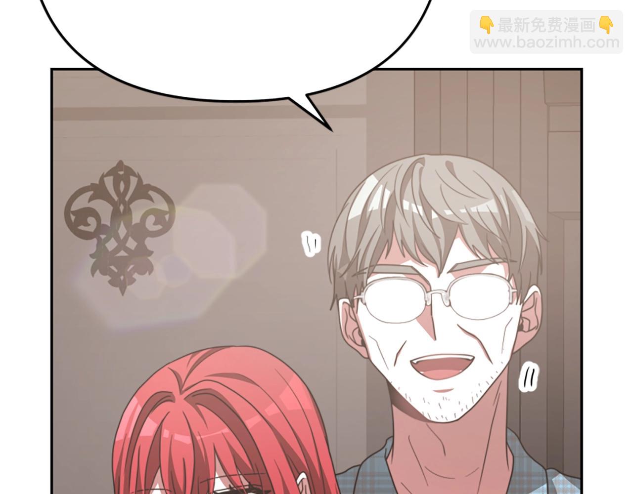 惡女靠系統收割崇拜 - 第14話 頂級殺手(4/4) - 6