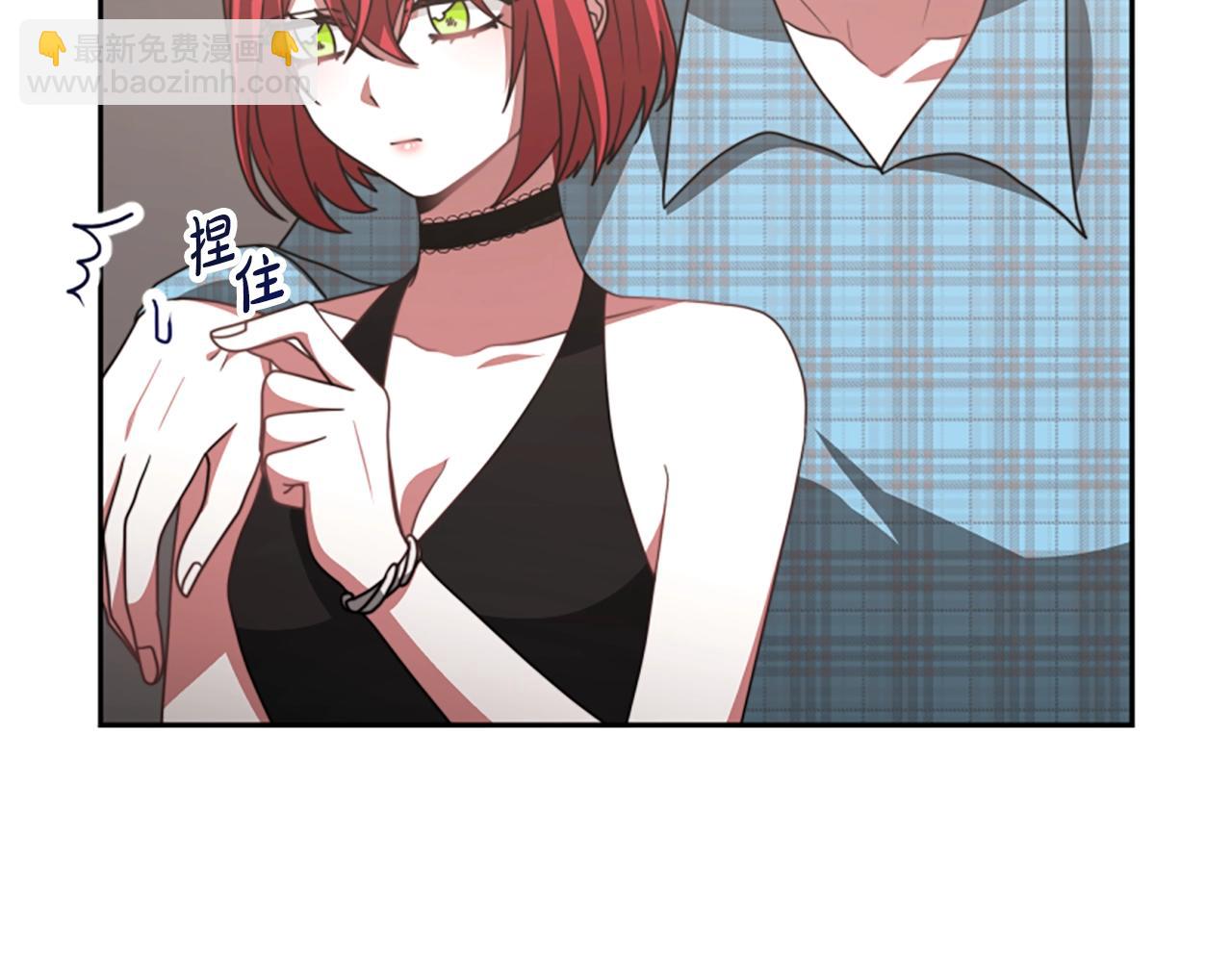 惡女靠系統收割崇拜 - 第14話 頂級殺手(4/4) - 7