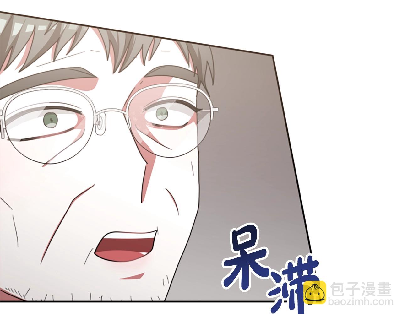 惡女靠系統收割崇拜 - 第14話 頂級殺手(4/4) - 5