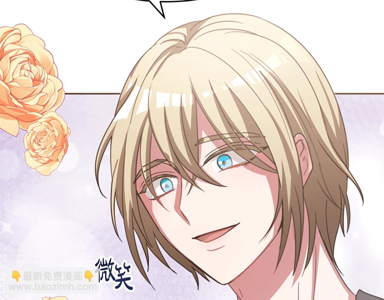 惡女靠系統收割崇拜 - 第14話 頂級殺手(4/4) - 3