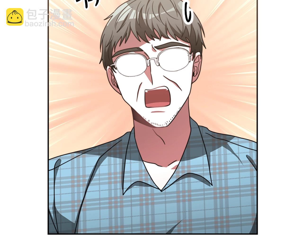 惡女靠系統收割崇拜 - 第14話 頂級殺手(4/4) - 1