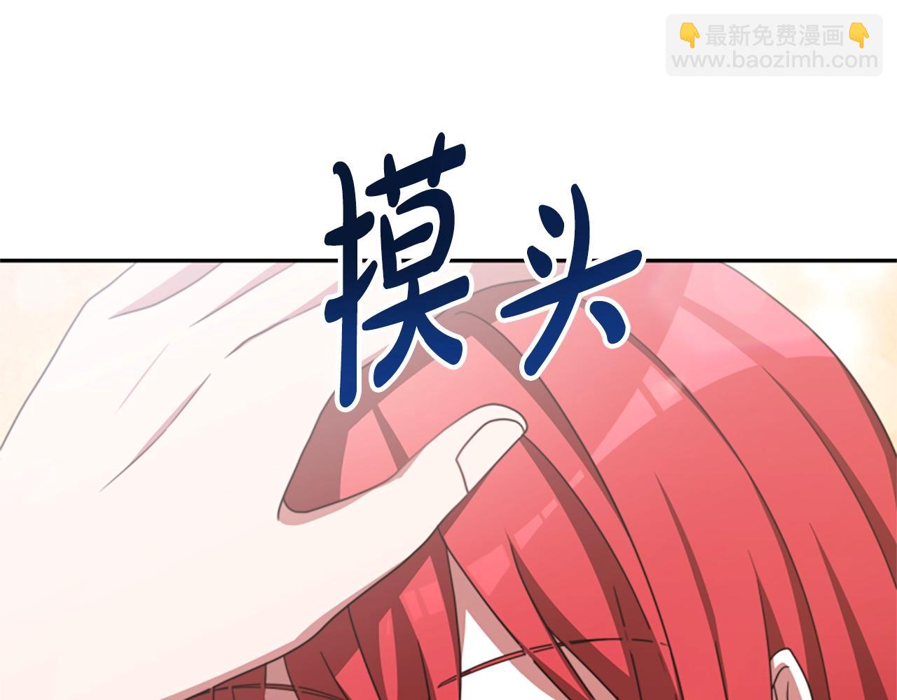 惡女靠系統收割崇拜 - 第14話 頂級殺手(4/4) - 2