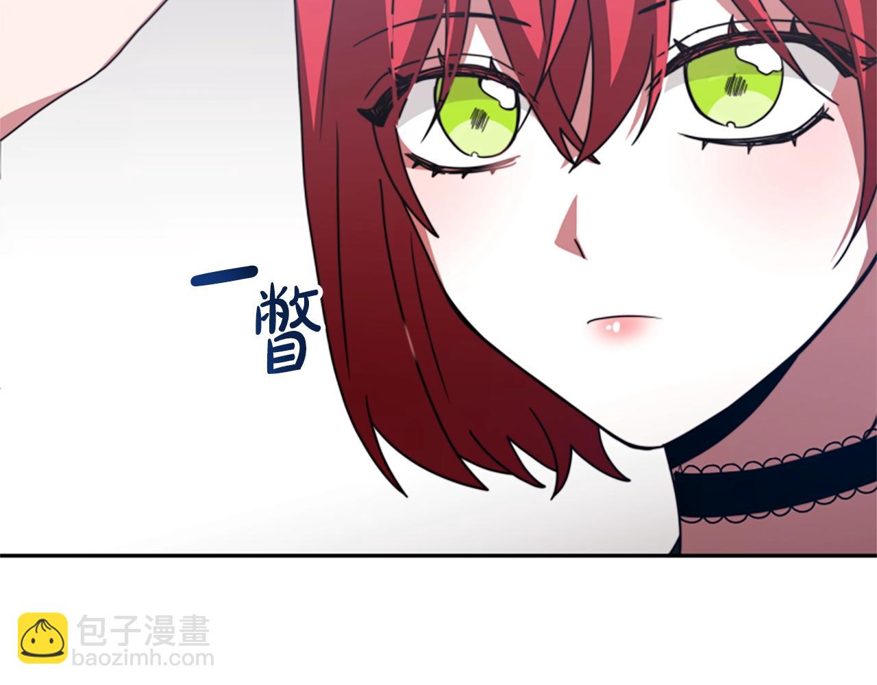 惡女靠系統收割崇拜 - 第14話 頂級殺手(4/4) - 2