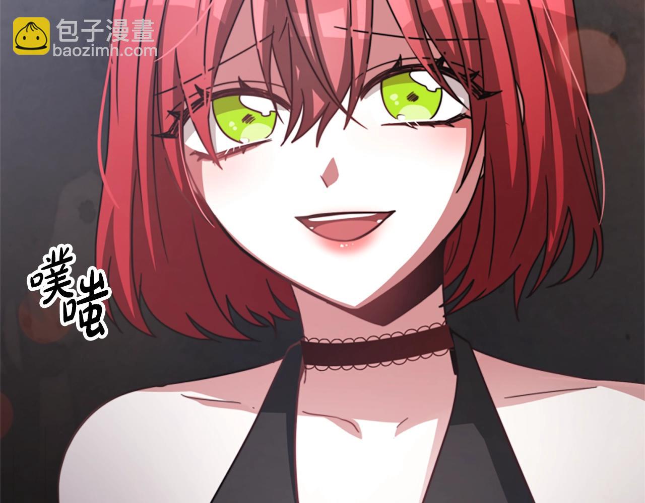 惡女靠系統收割崇拜 - 第14話 頂級殺手(4/4) - 5