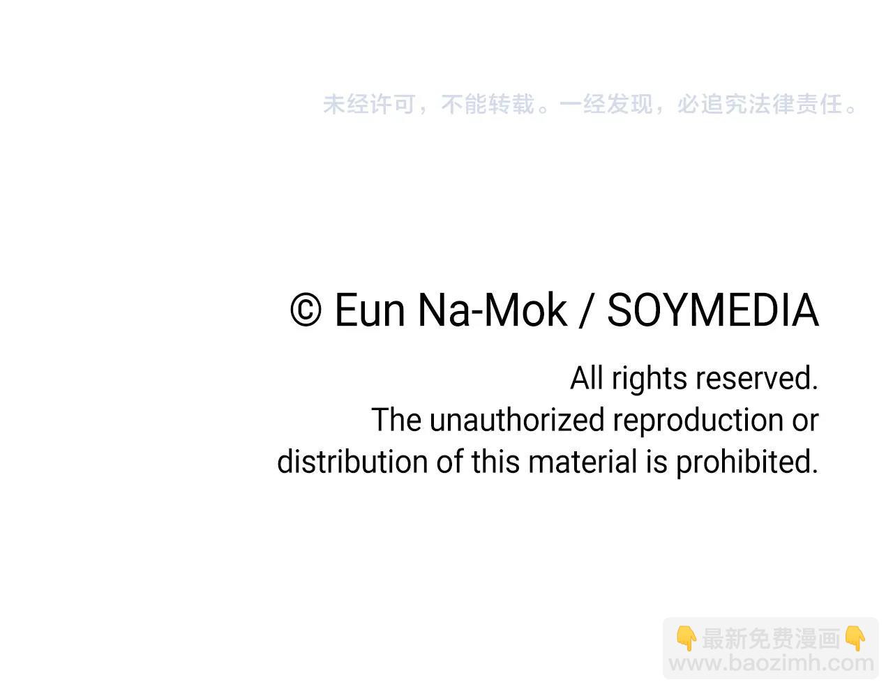 惡女靠系統收割崇拜 - 第14話 頂級殺手(4/4) - 3