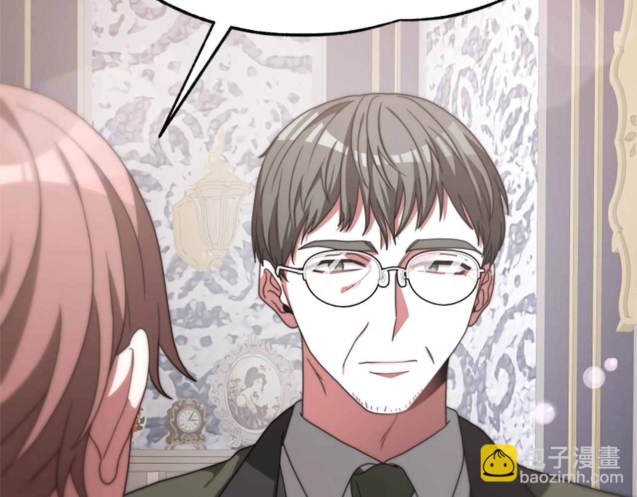 惡女靠系統收割崇拜 - 第14話 頂級殺手(2/4) - 6