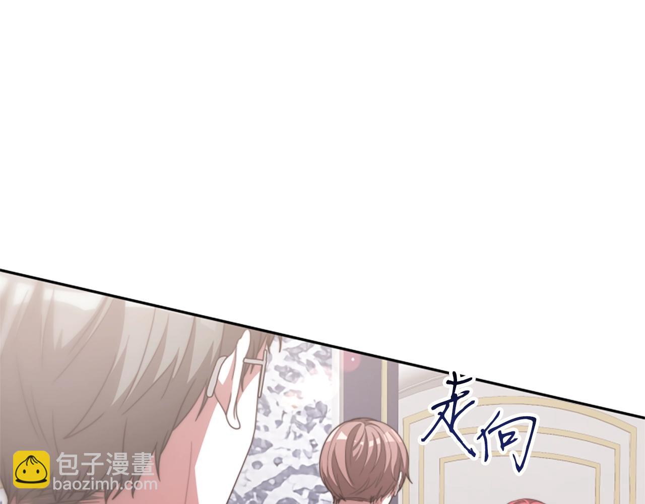 惡女靠系統收割崇拜 - 第14話 頂級殺手(2/4) - 8