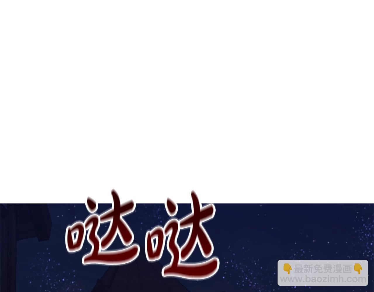 惡女靠系統收割崇拜 - 第14話 頂級殺手(2/4) - 5