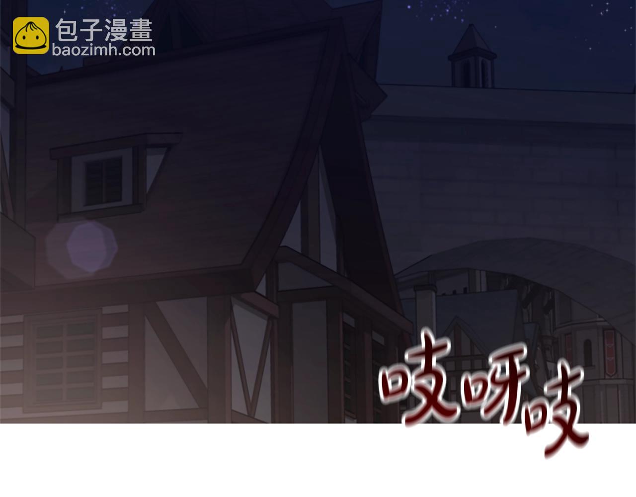 惡女靠系統收割崇拜 - 第14話 頂級殺手(2/4) - 6