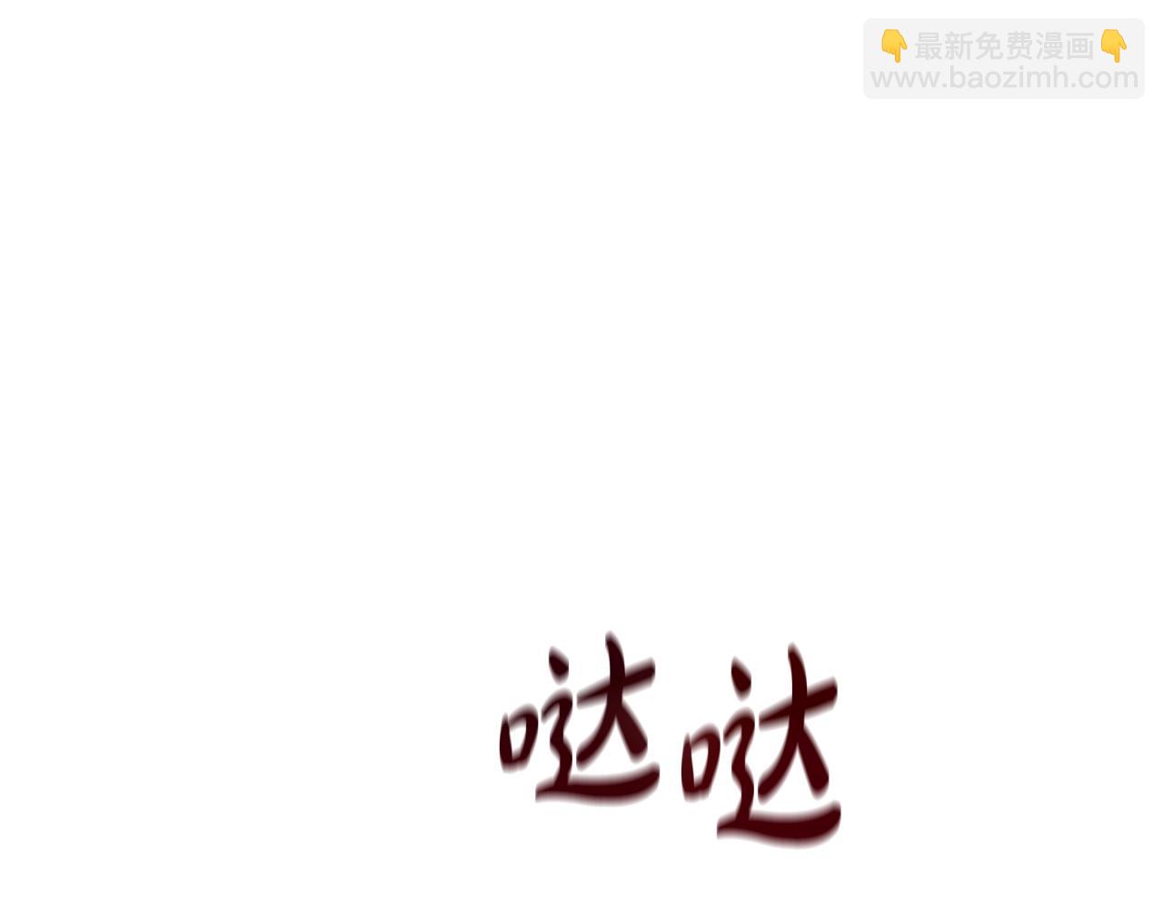 惡女靠系統收割崇拜 - 第14話 頂級殺手(2/4) - 7